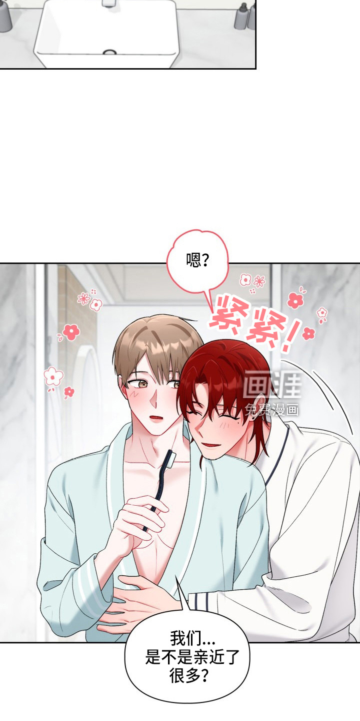 第26话3