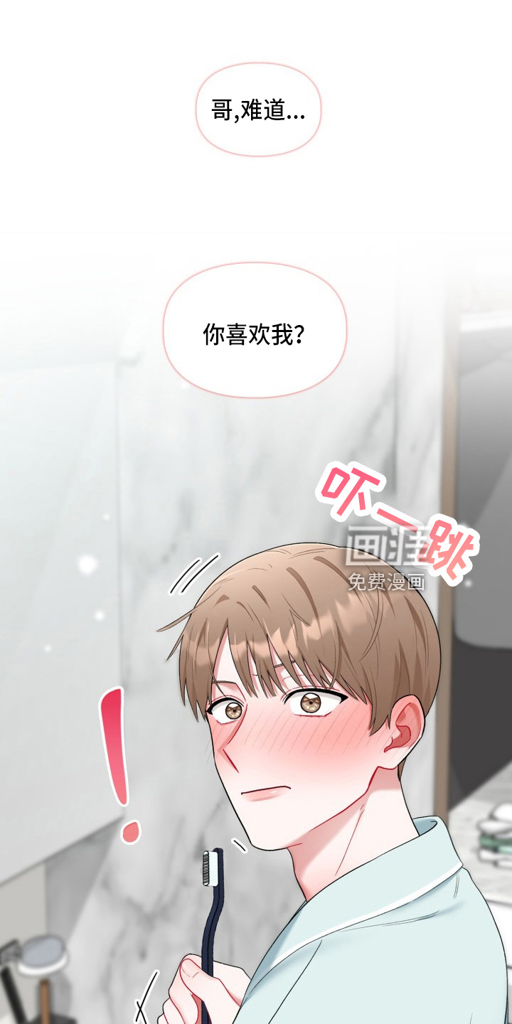 第26话5