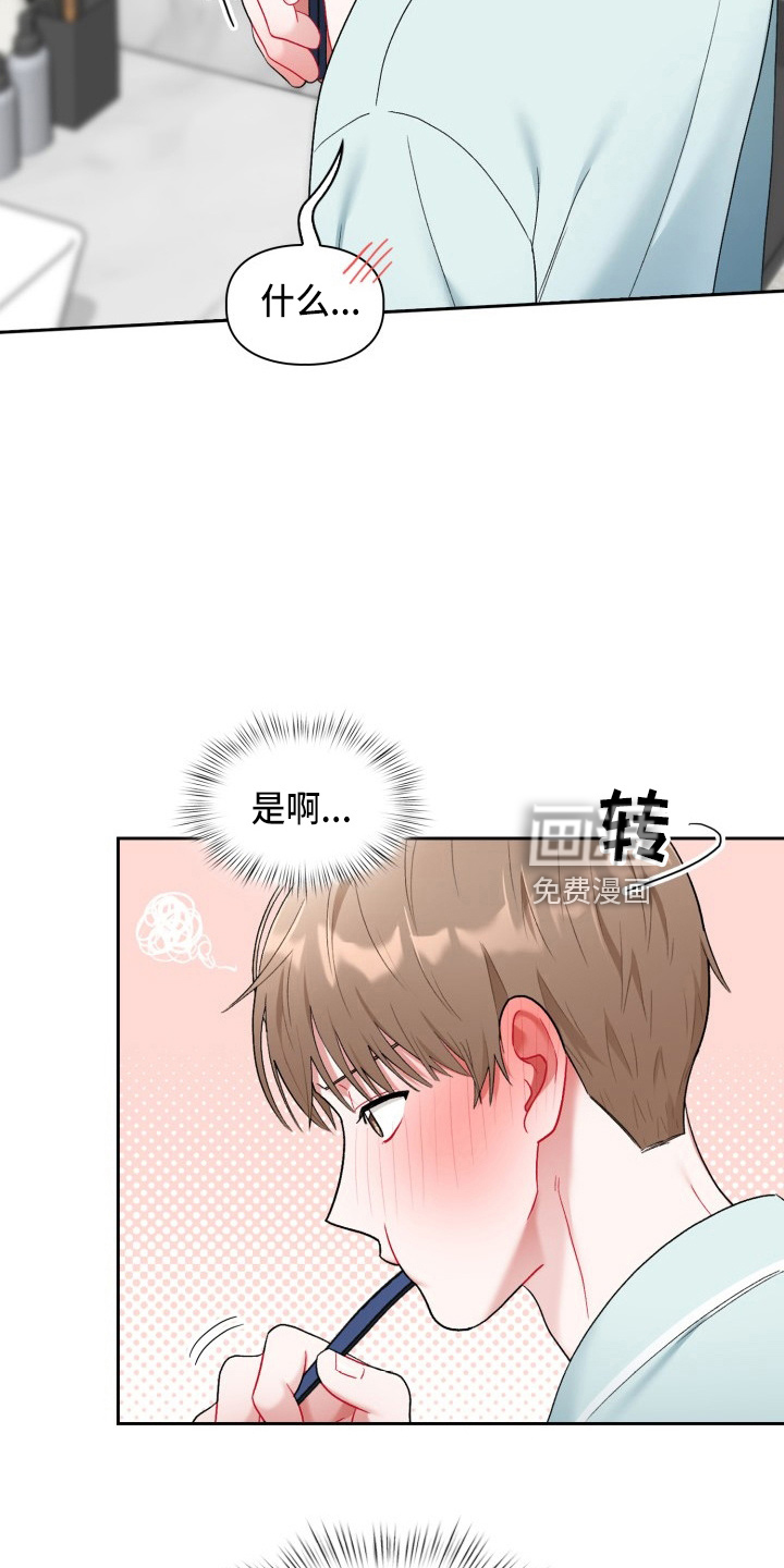 第26话6