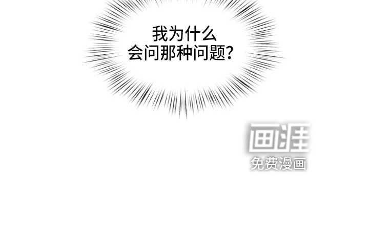 第26话7