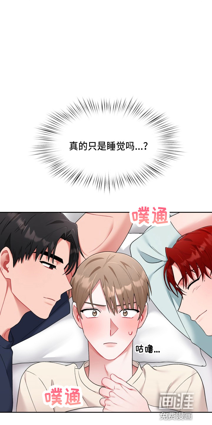 第25话11
