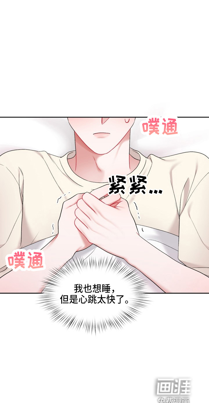 第25话12