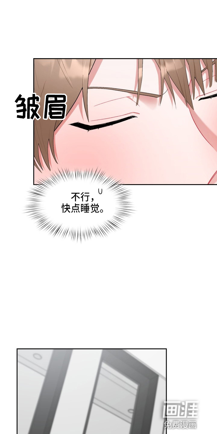 第25话13