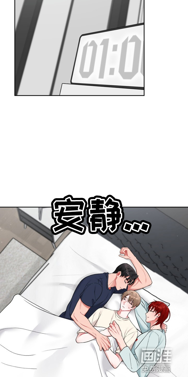 第25话14