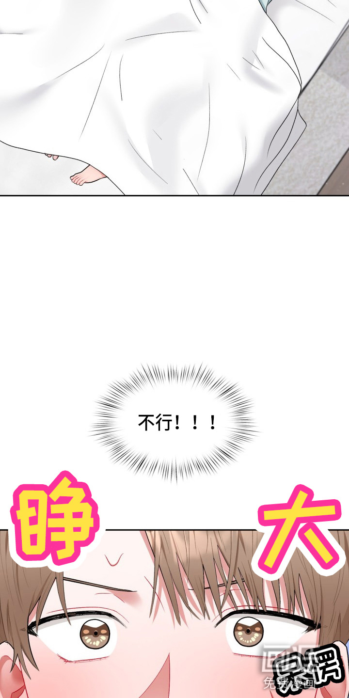 第25话15