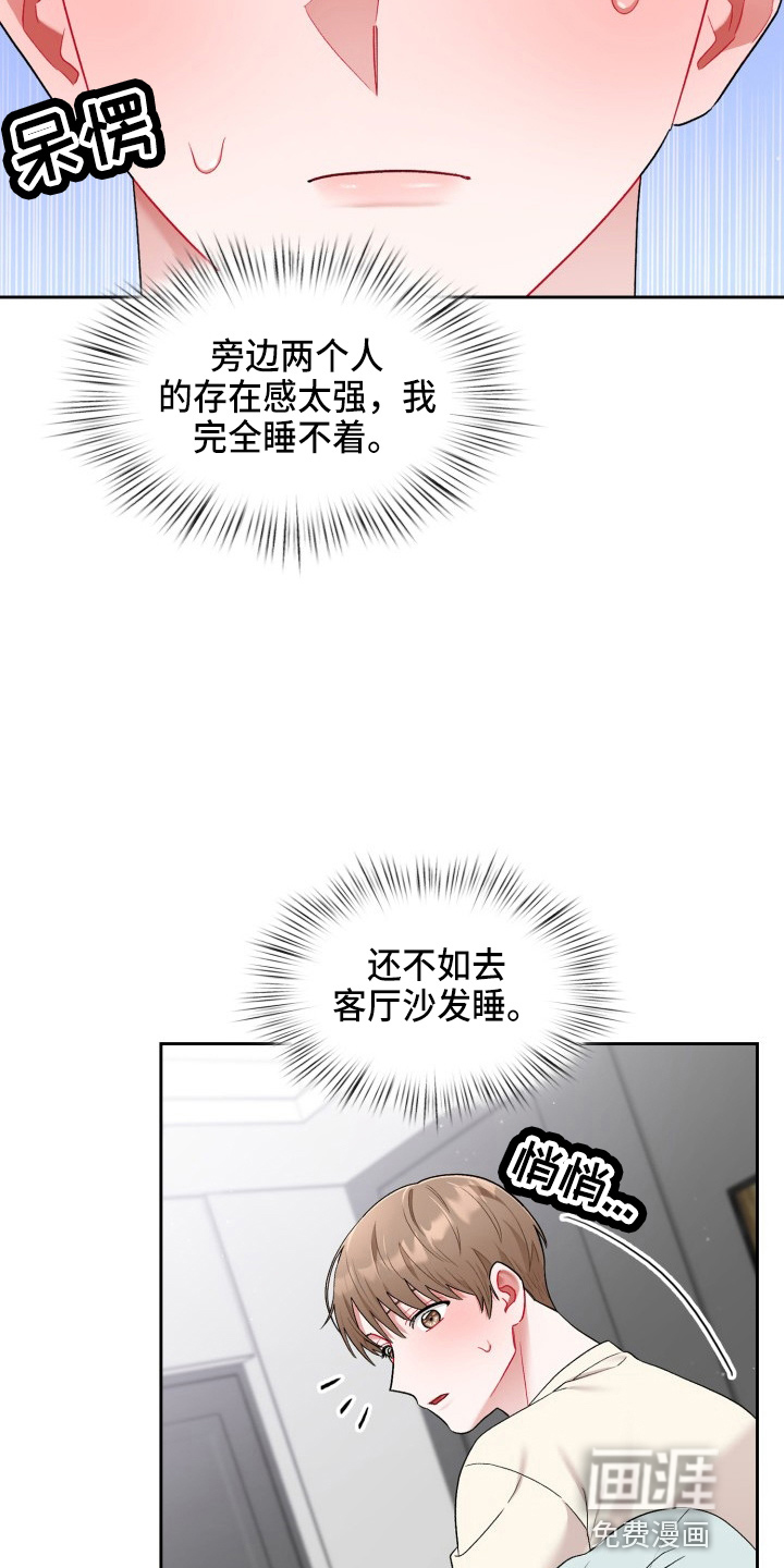 第25话16