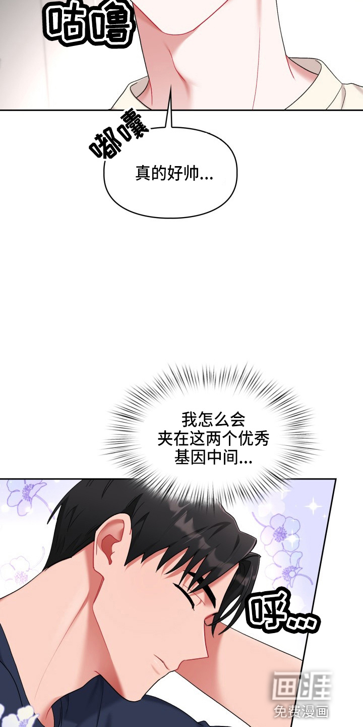 第25话19