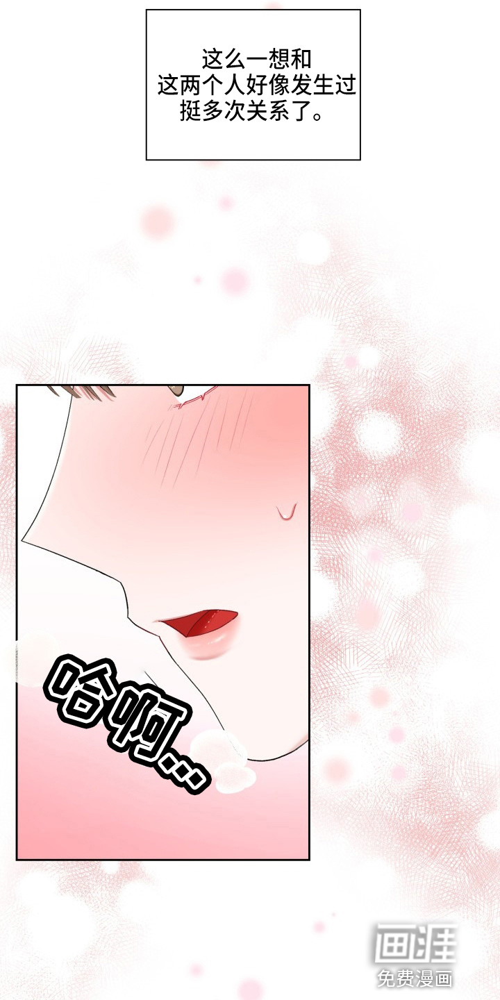第25话21