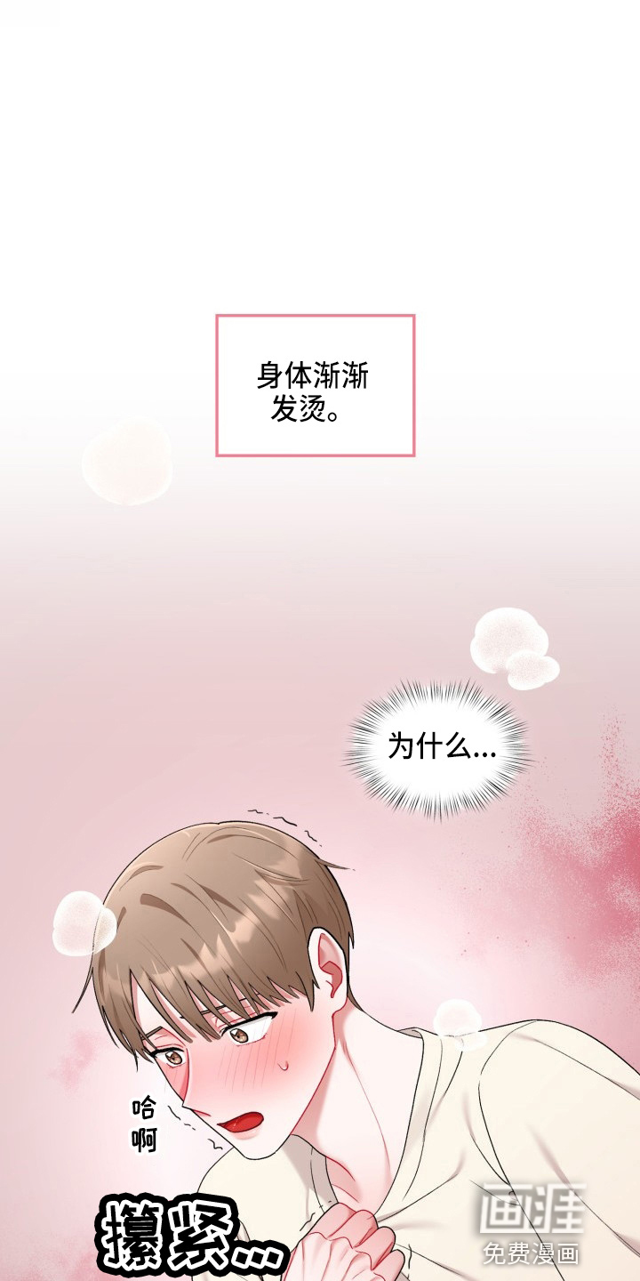 第25话23