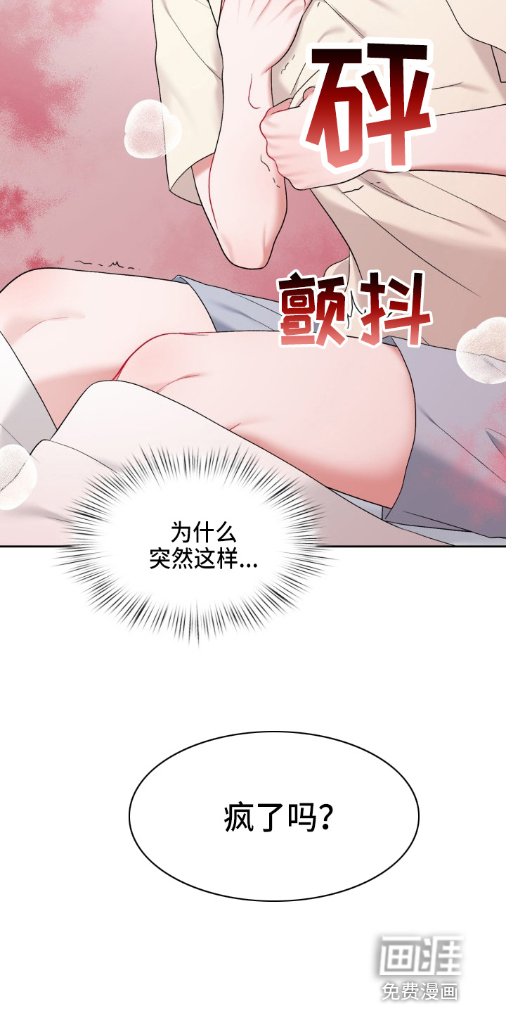 第25话24