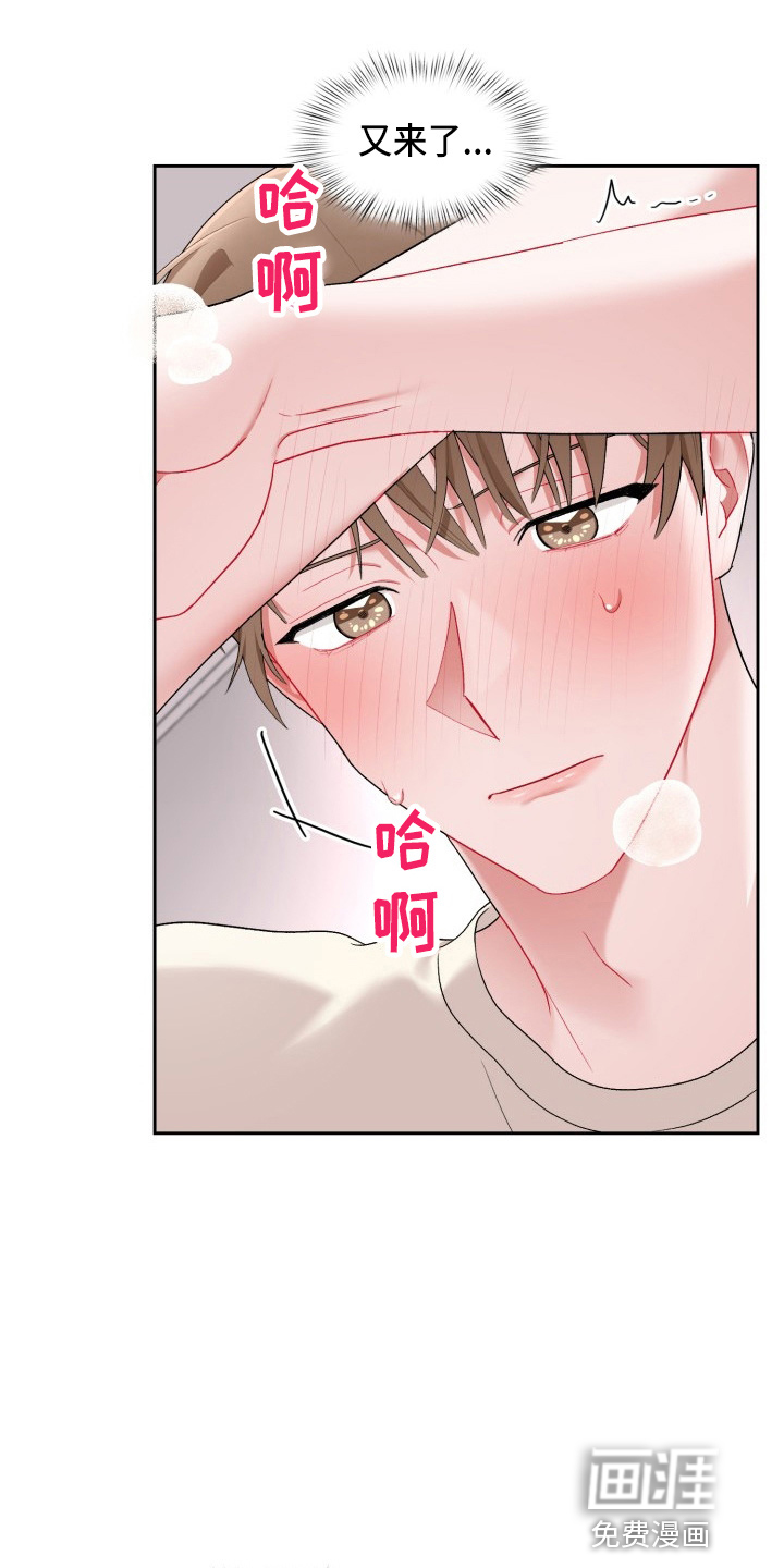 第25话27