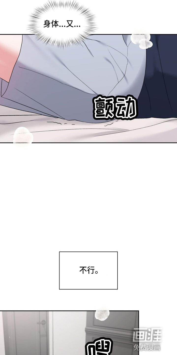 第25话28