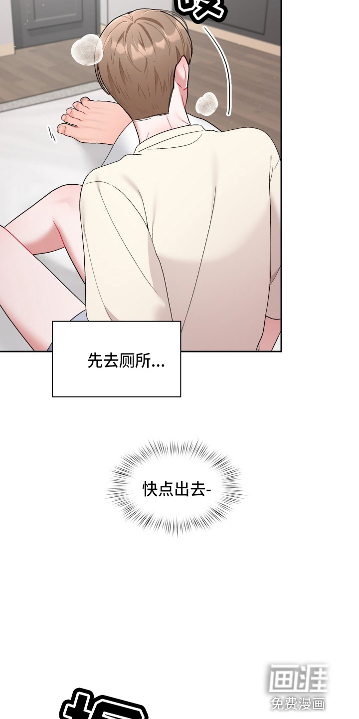 第25话29