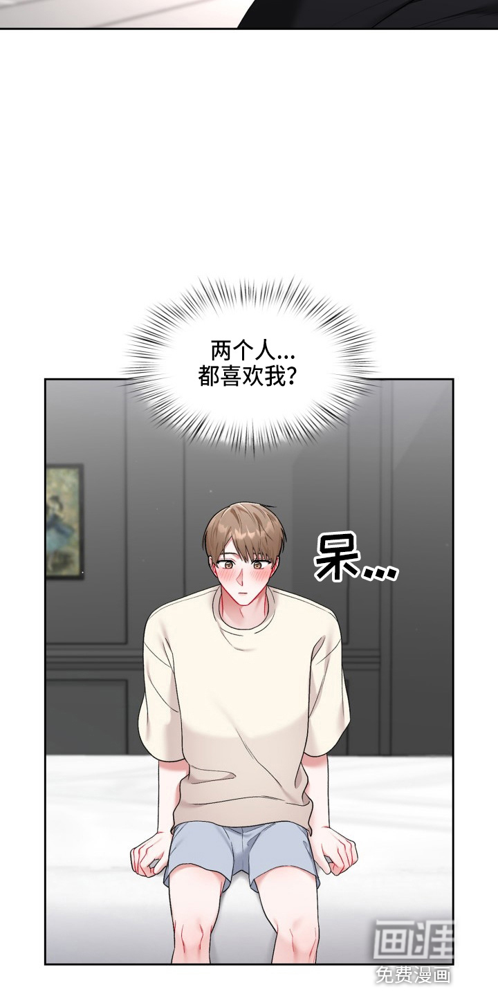 第25话3