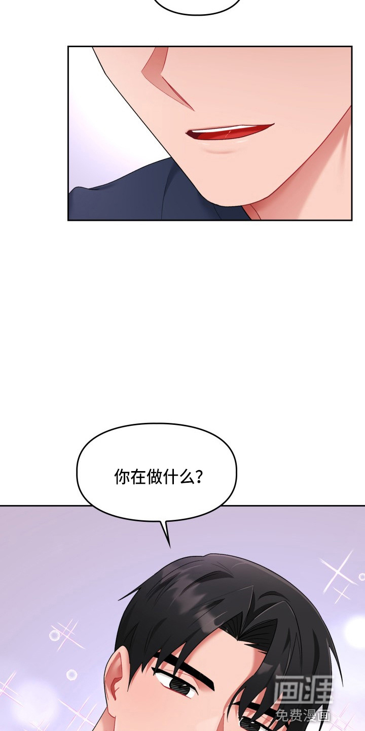 第25话31