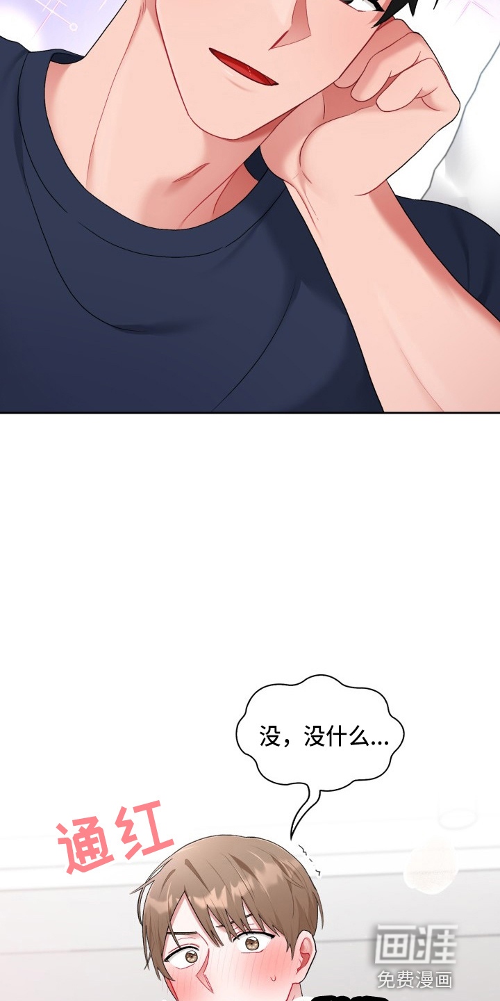 第25话32