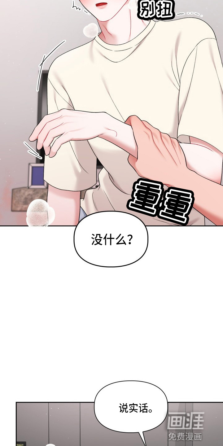 第25话33