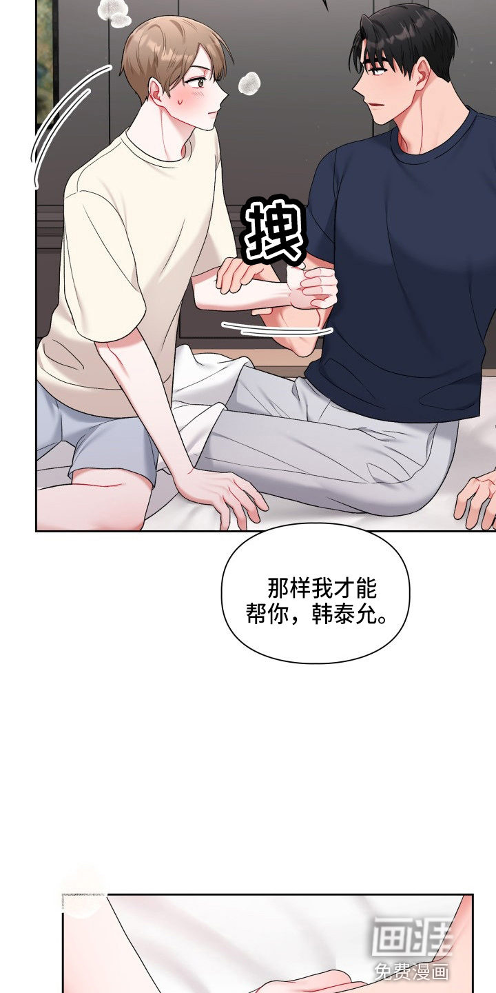 第25话34