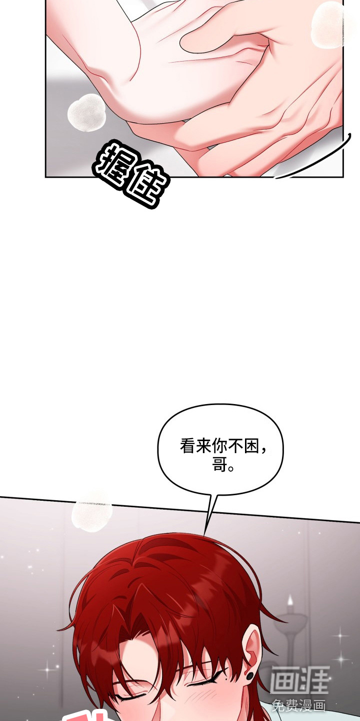 第25话35