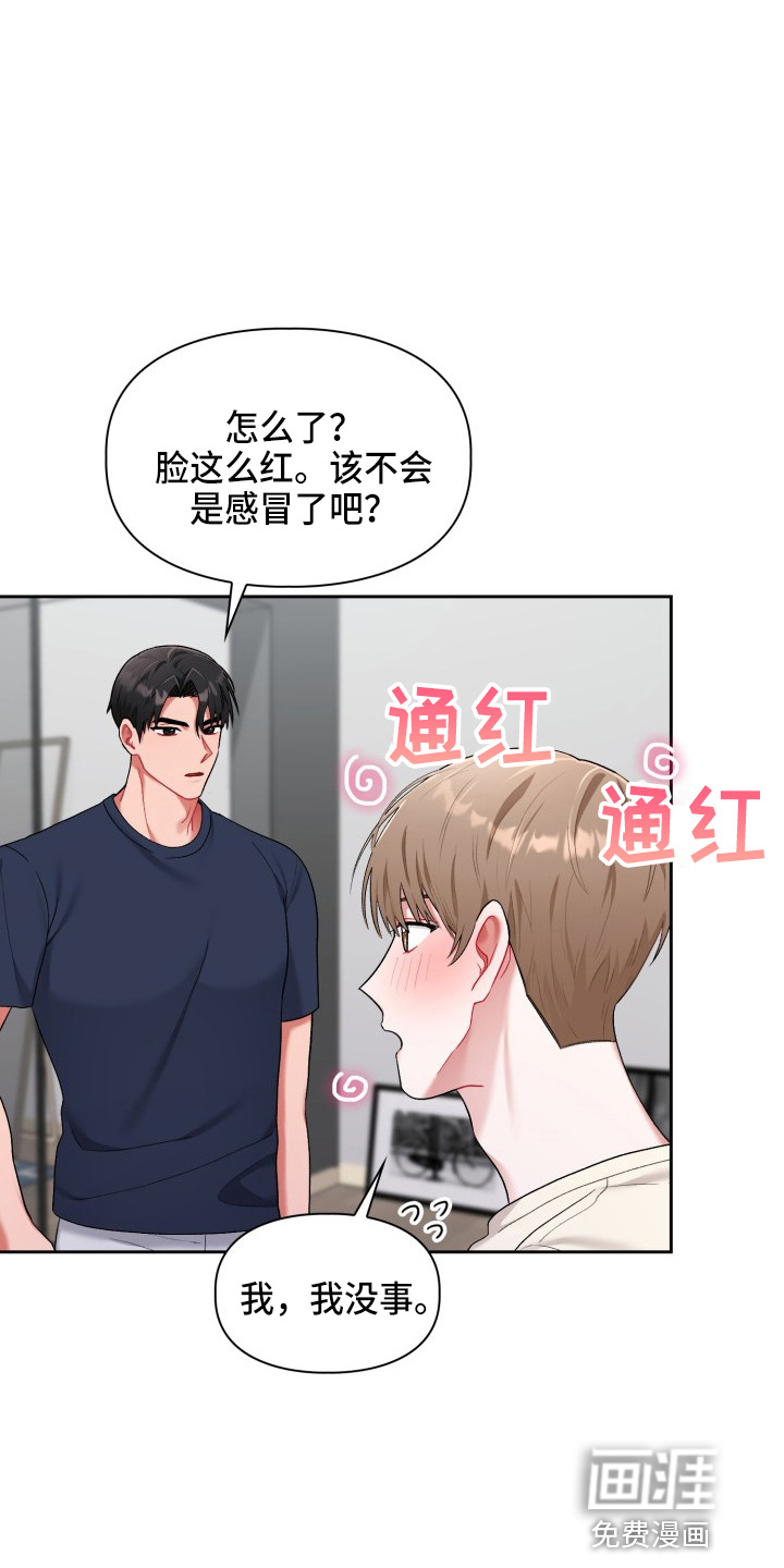 第25话4