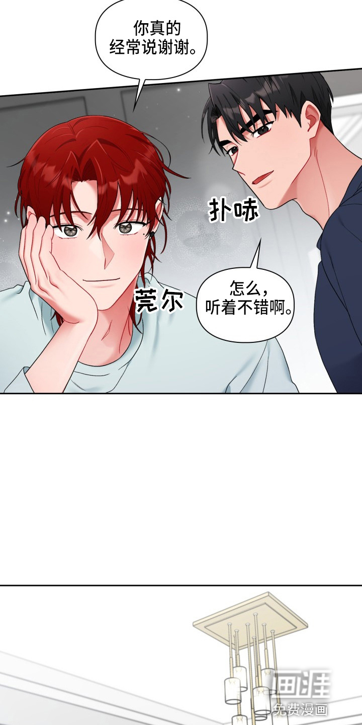 第25话7