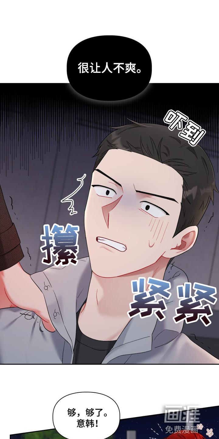 第24话0