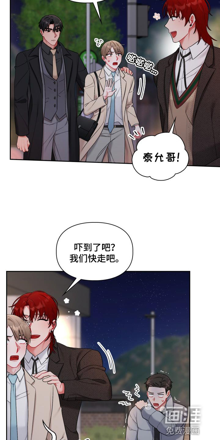 第24话1