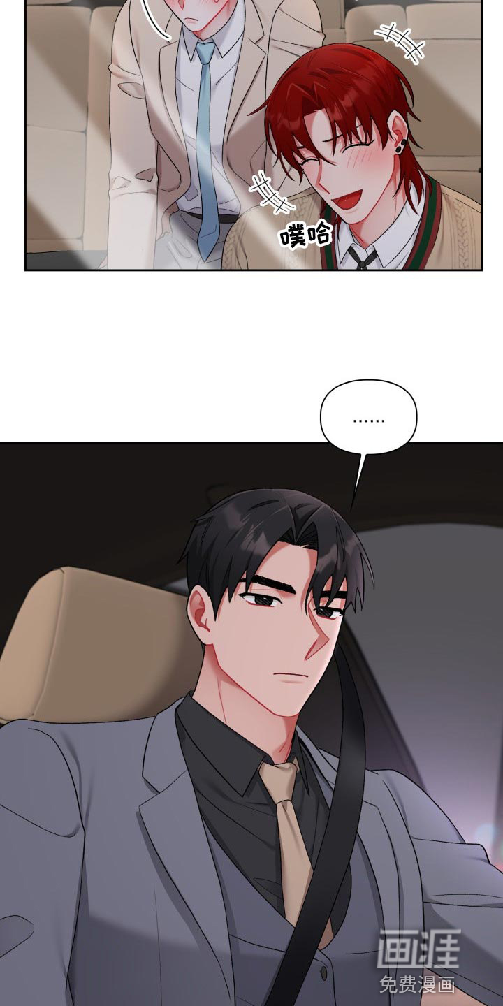 第24话10