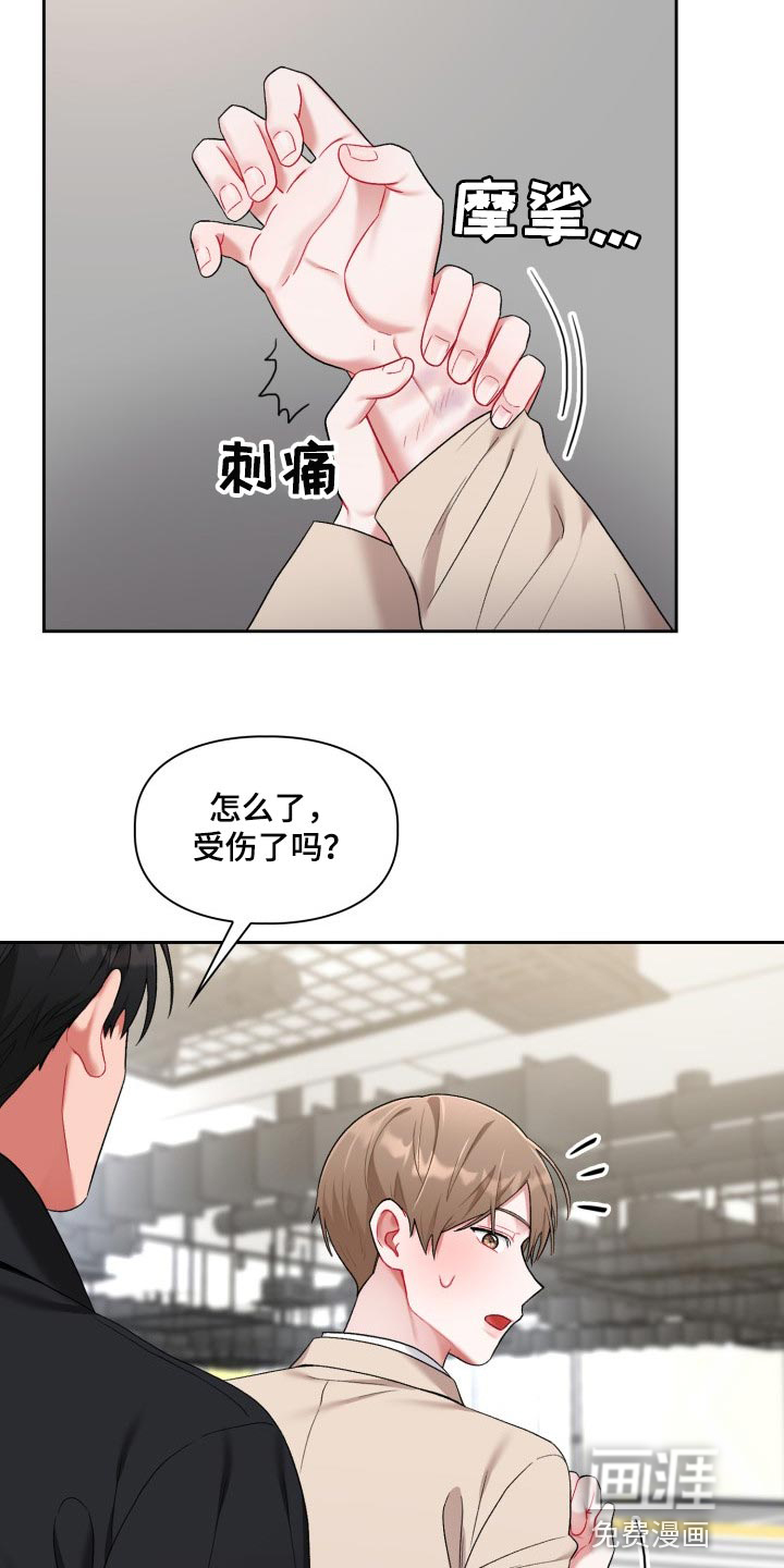 第24话13