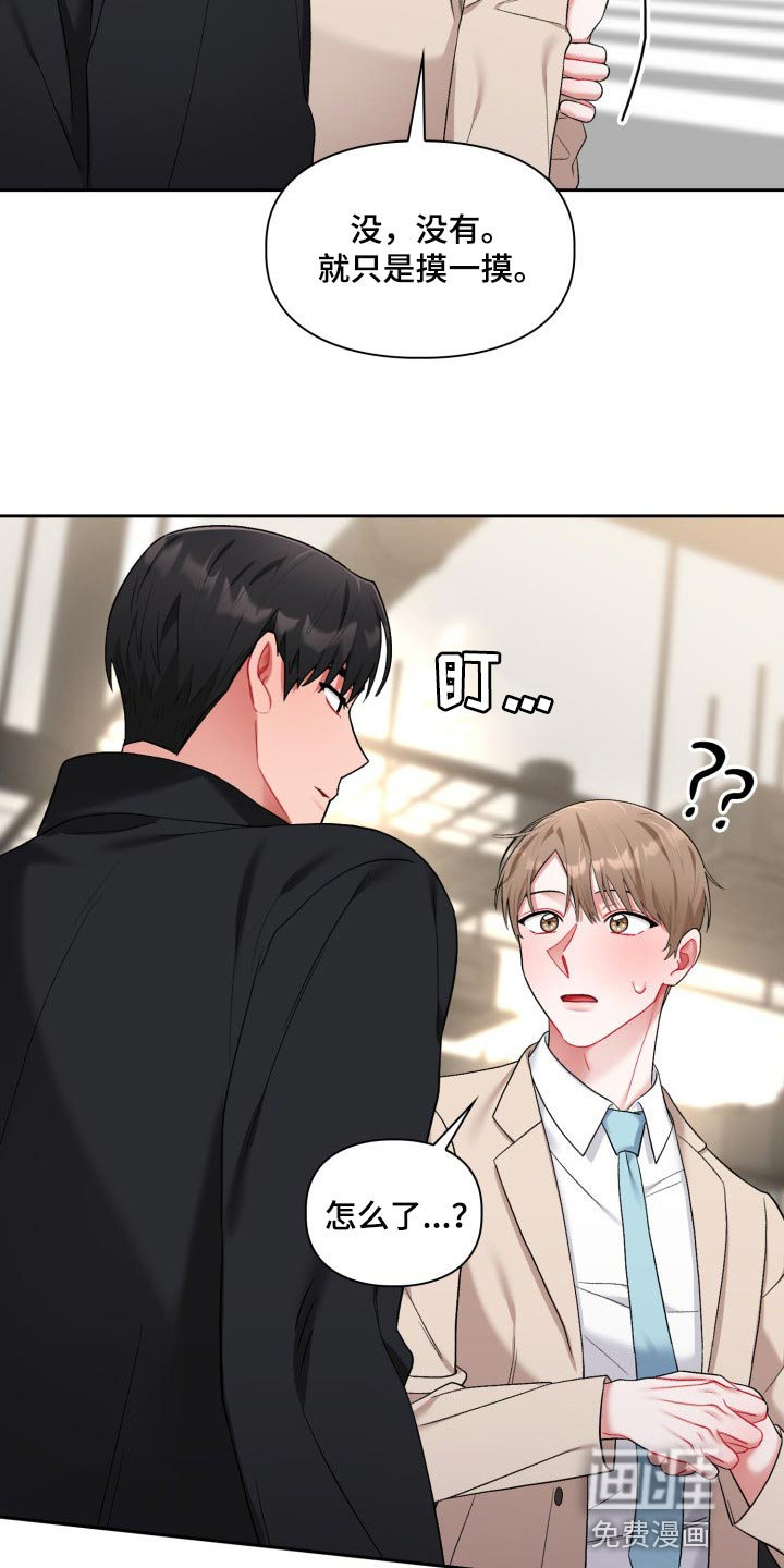第24话14
