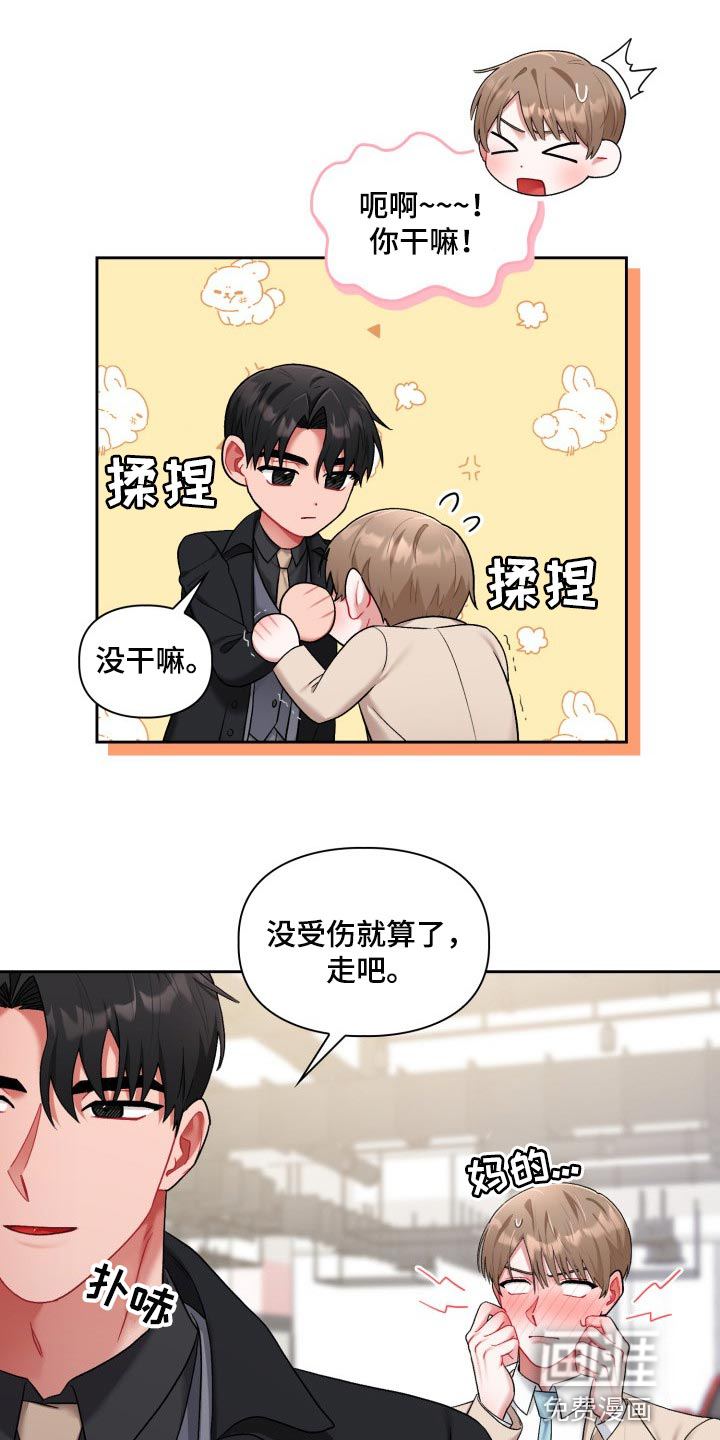 第24话16