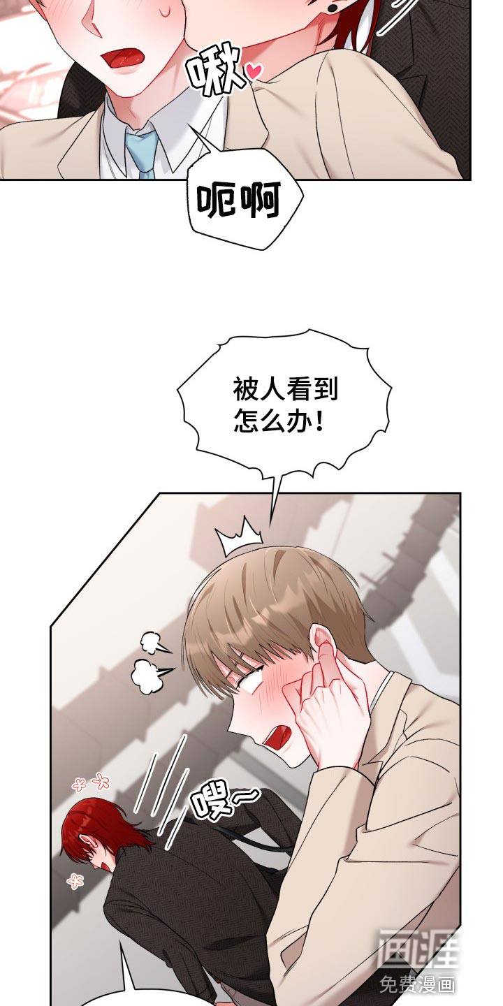 第24话19