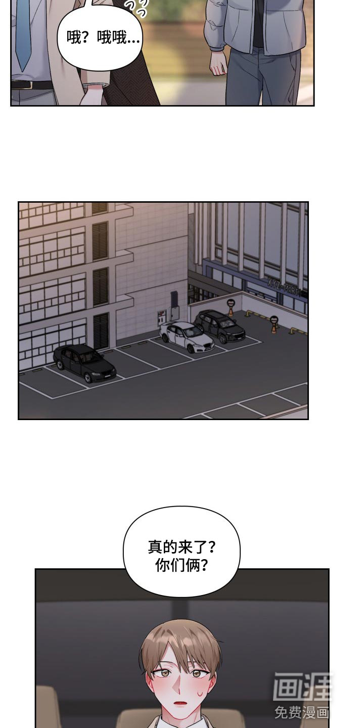 第24话2