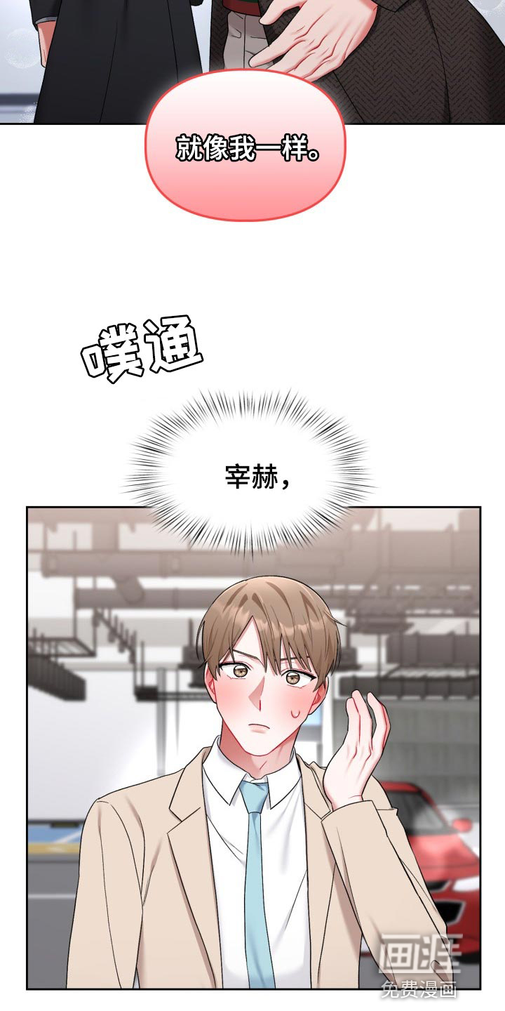 第24话21