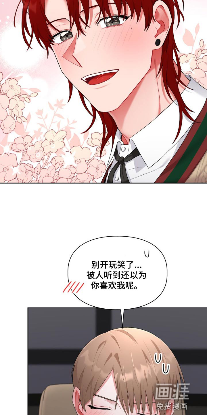 第24话7
