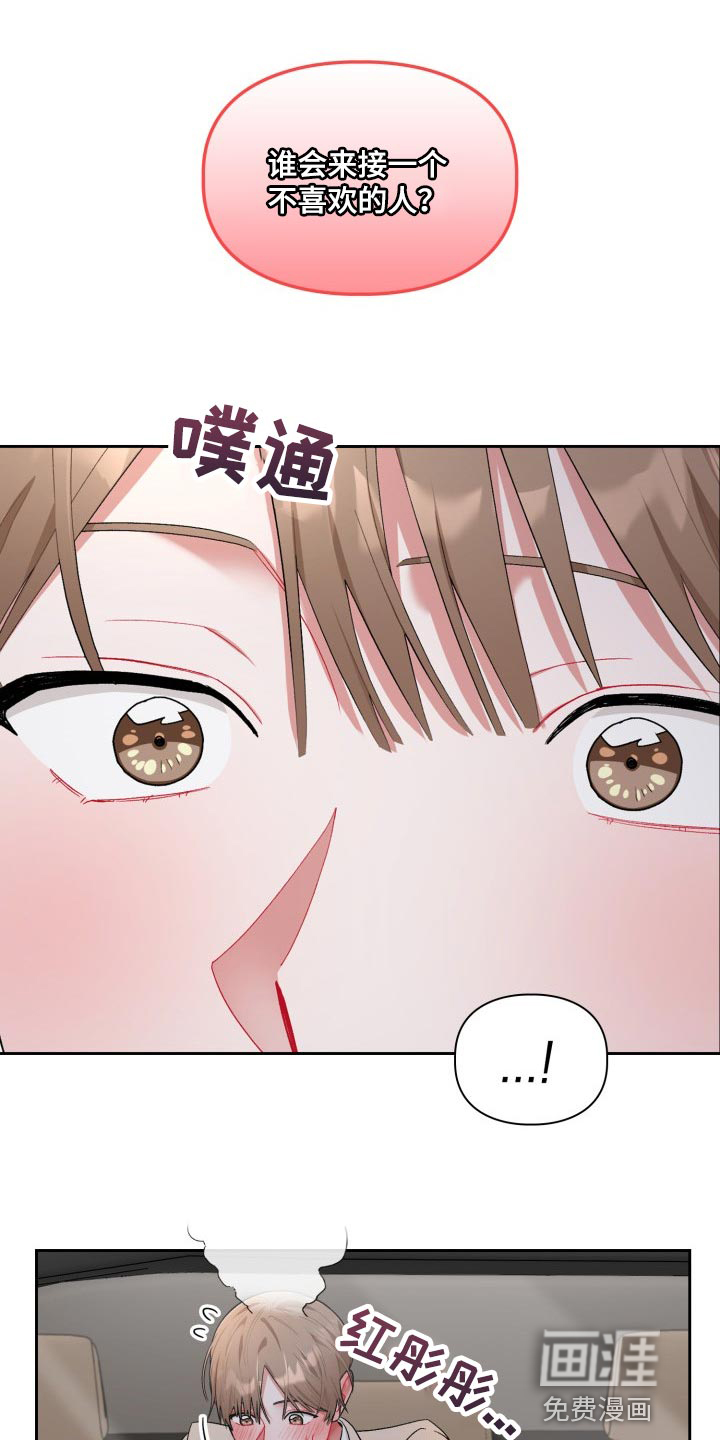 第24话9