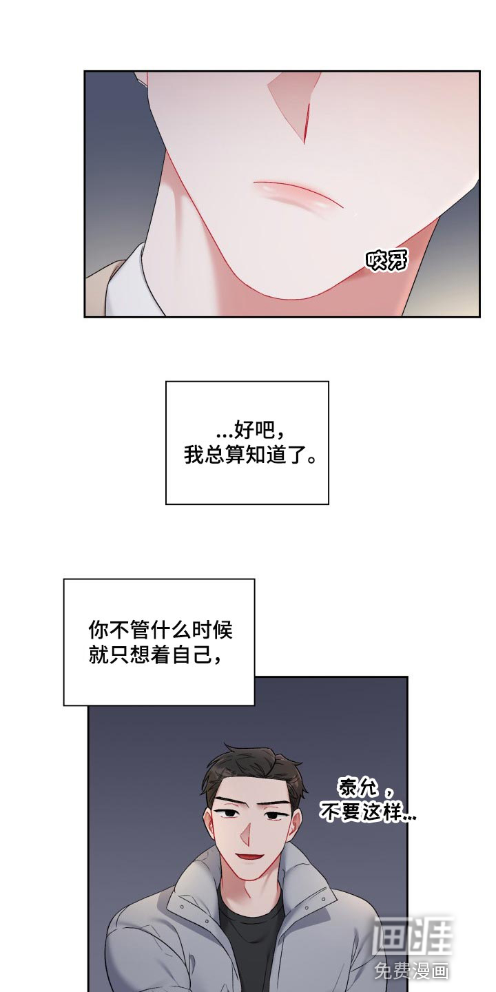 第23话0