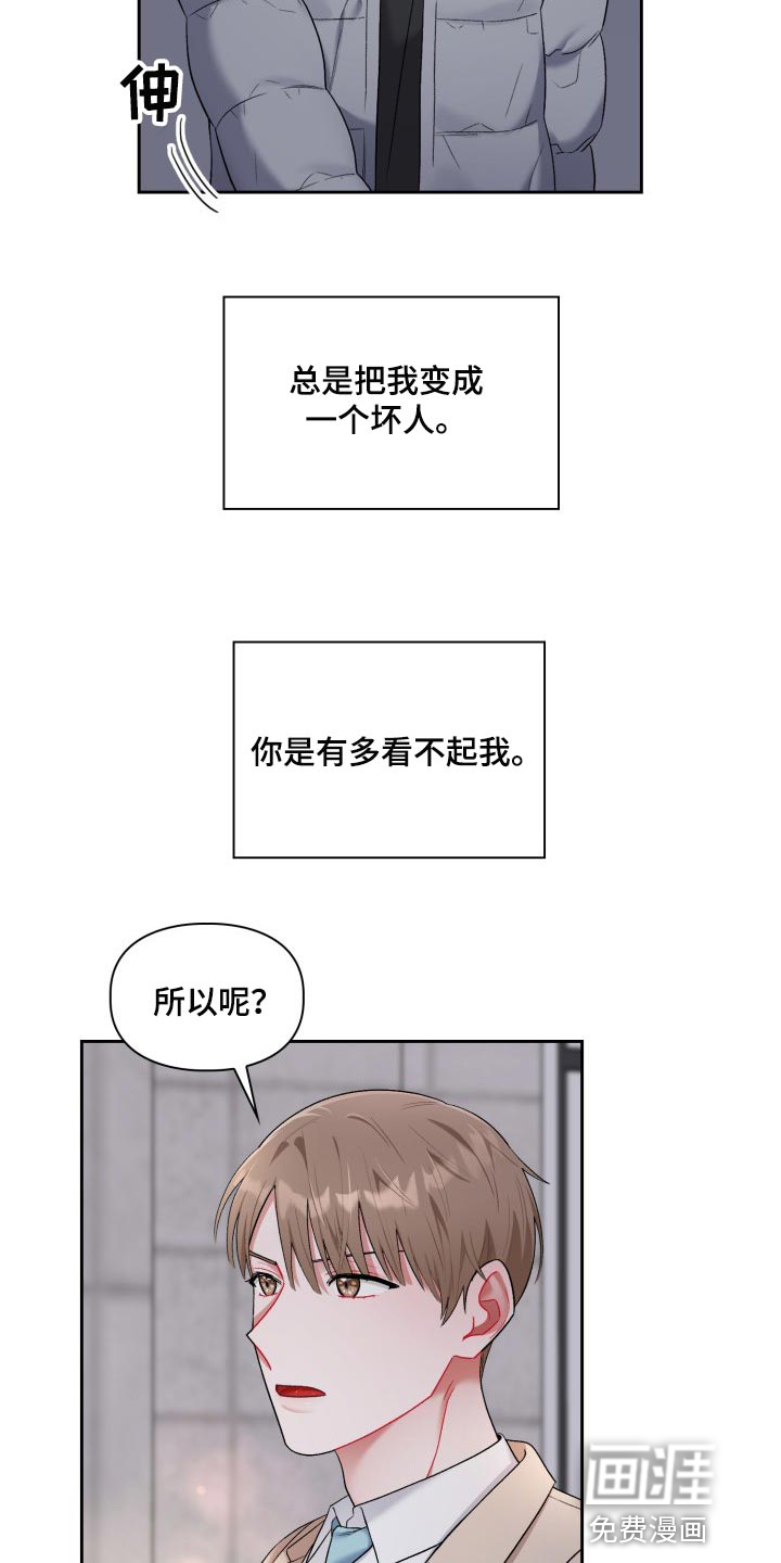 第23话1