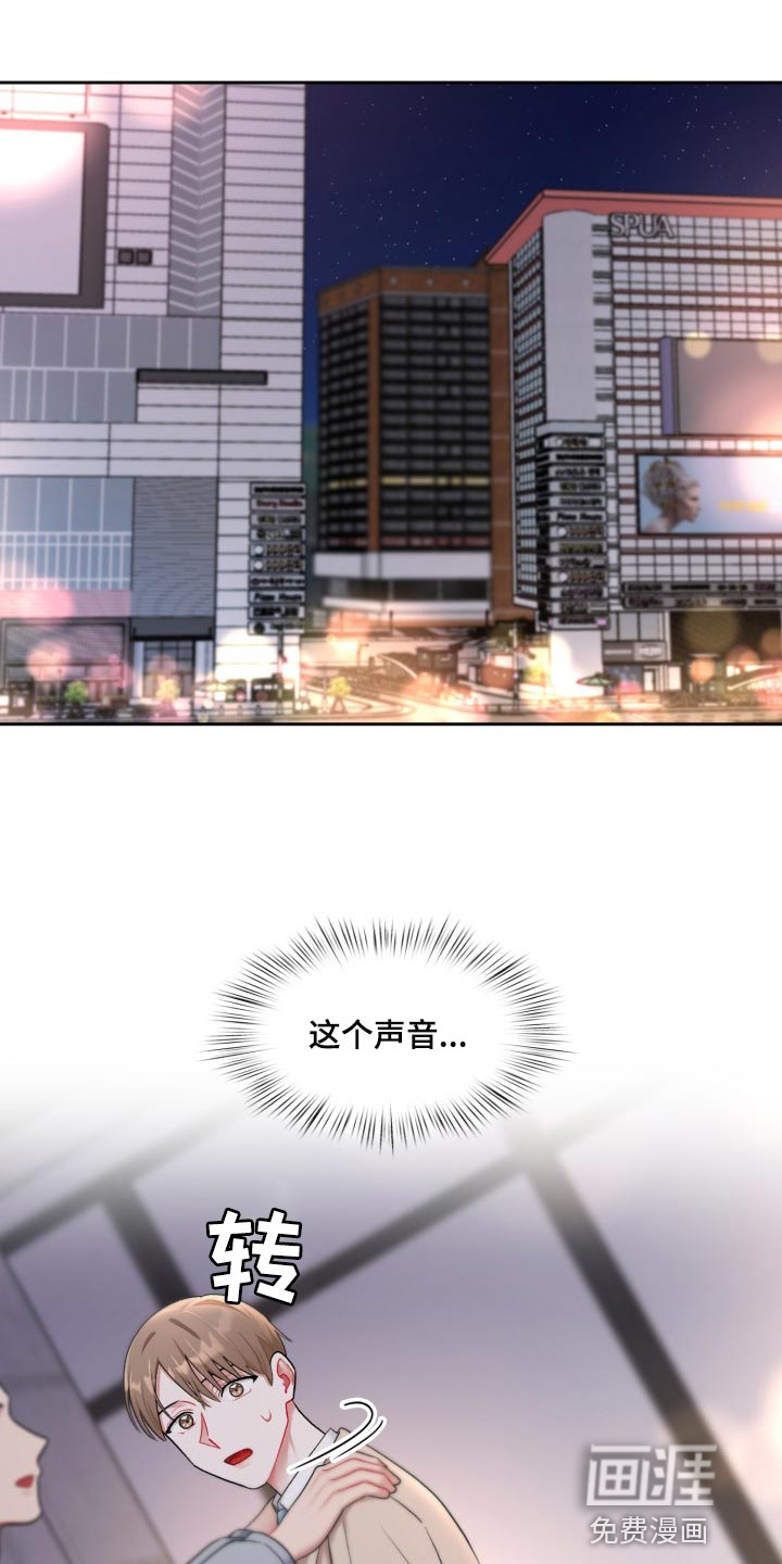 第23话12