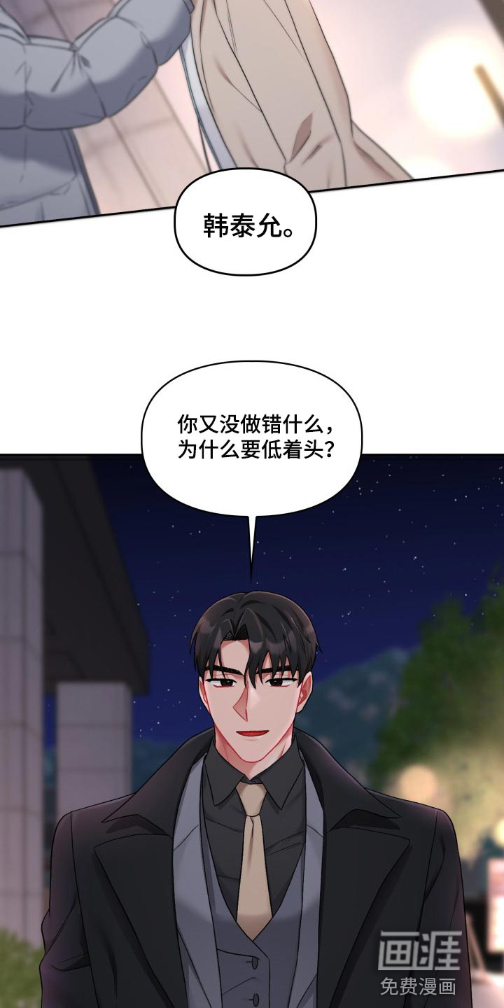 第23话13