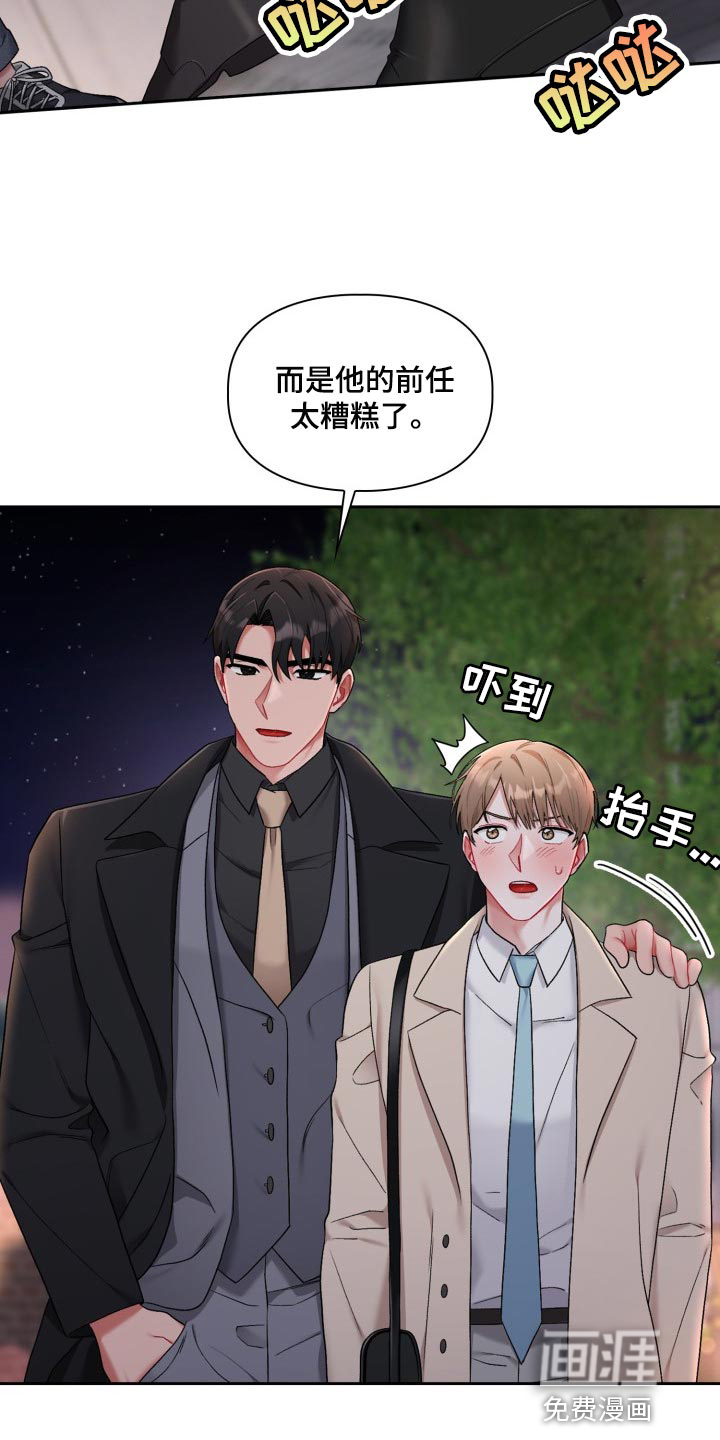 第23话16