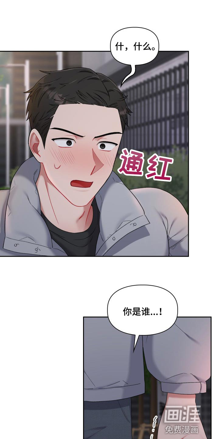 第23话17