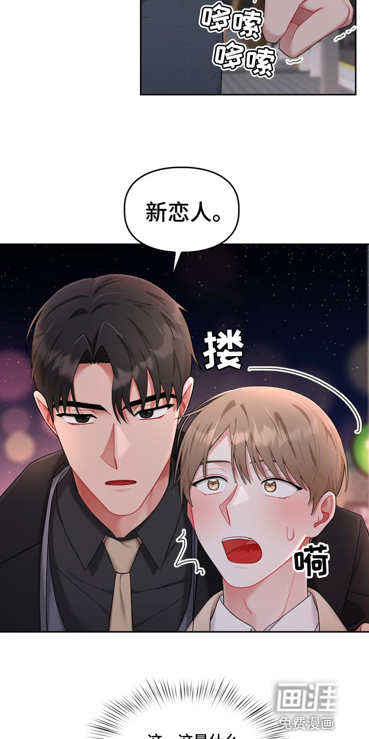 第23话18