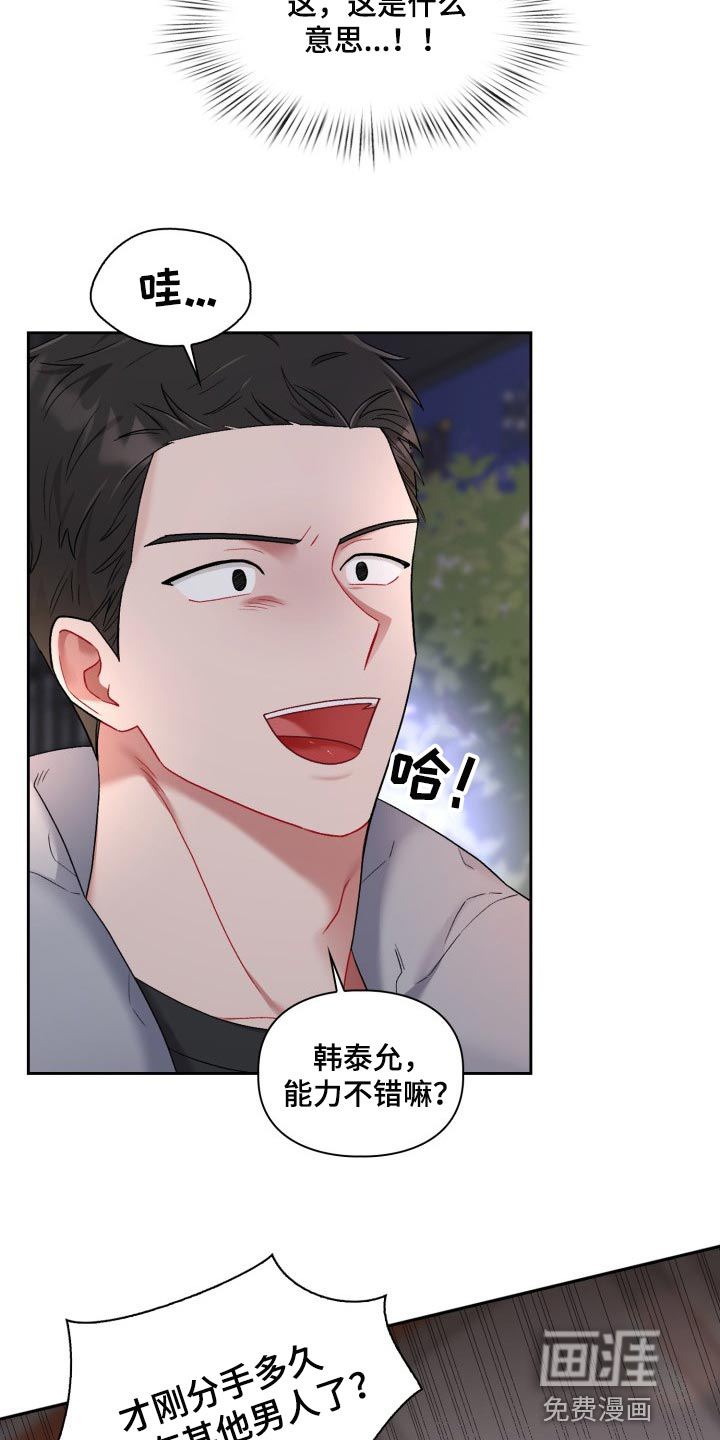 第23话19