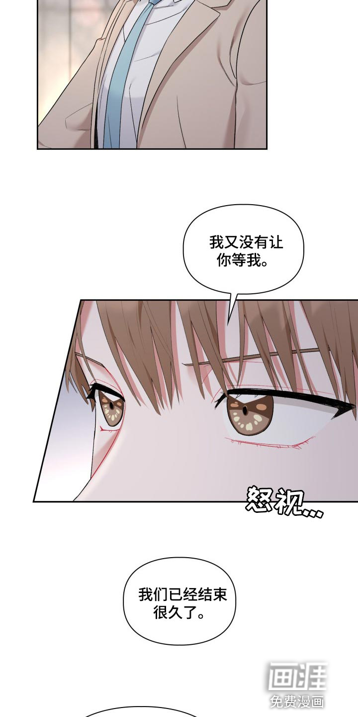 第23话2
