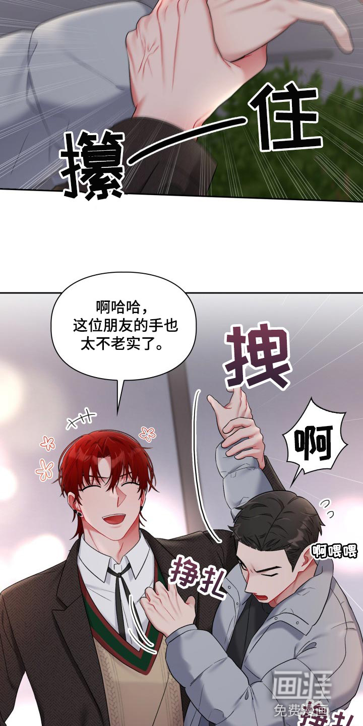 第23话21