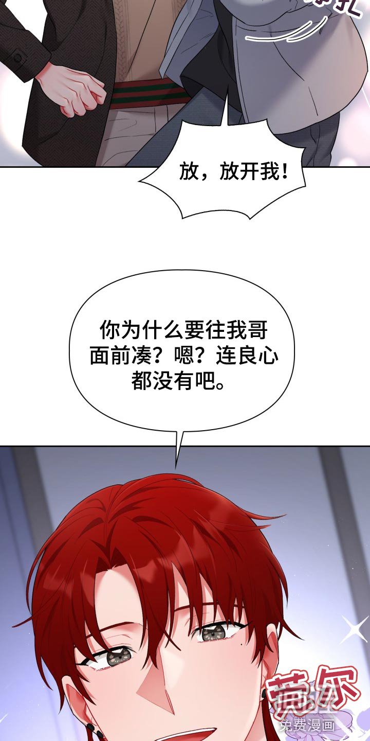 第23话22