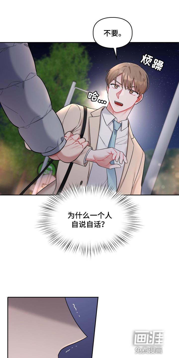 第23话6