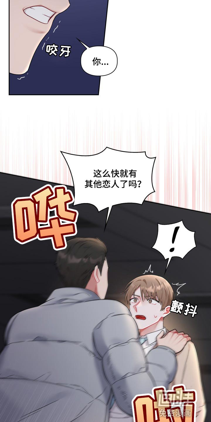 第23话7