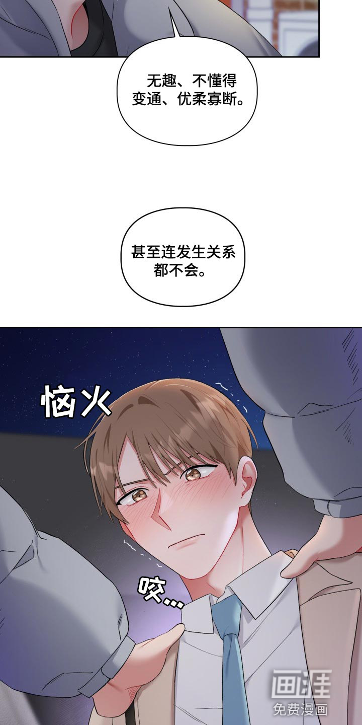 第23话9